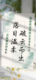 落日温柔破云而出