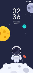 星旅