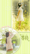 最好的自己【三锁屏（最美+等待+密码）】