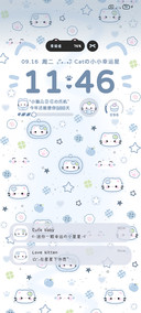 海盐小猫幸运星