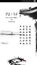 江湖