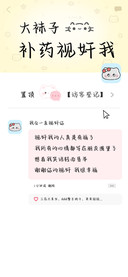 大袜子补药视奸我