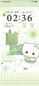 幸运四叶草小猫