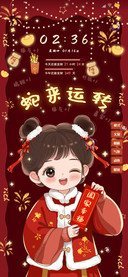 抽签新年少女发财啦