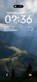 风景护眼 简约景深