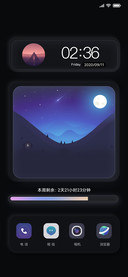 暮色
