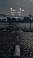 远方的路