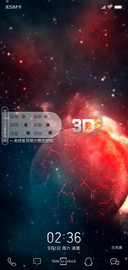 3D视觉红岩科技