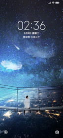 唯美孤独治愈星空
