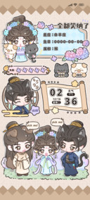 无事请笑纳