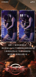 雄兵连 凉薇篇