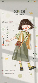 双屏愿你自由且闪亮