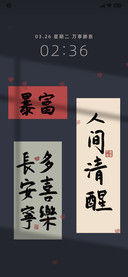 光影间清醒