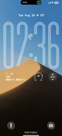 探途 OS26