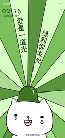 绿帽猫G