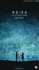 星空下的希望