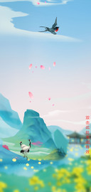 风景如画