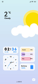 简约 天气渐变