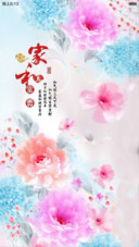 中国清新风（锁屏动态+全图标）