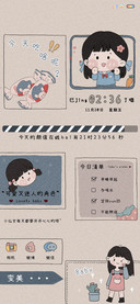 复古吃货小报