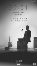 Sing to you sleep V7V8