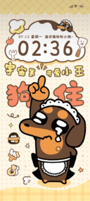 腊肠小狗 搞怪文案