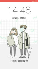 小情侣