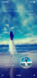 听海