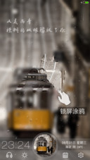 【锁屏涂鸦+水滴】雨季（自定义壁纸+返现）