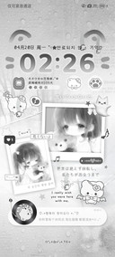 亚系 未愈的雨季