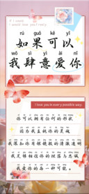 如果可以我肆意爱你