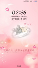 我好想你