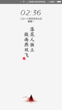 中国制造 良人
