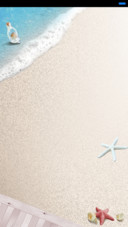 浪漫夏天