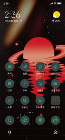 Red Sun!!!