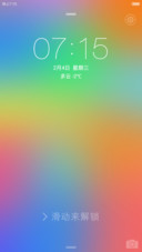 幻彩梦境