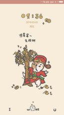 狗富贵之我只想发财