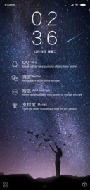星愿与你