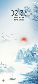 飘雪
