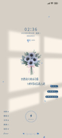 三行情书光影质感