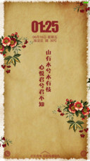 心悦君兮君不知