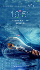 4D动态+流星雨滴充电特效壁纸重力滚动-蝶恋