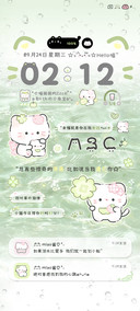 水波纹幸运四叶草喵