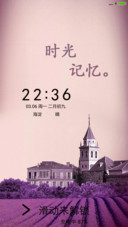 爱在薰衣草