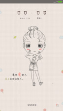 愿你岁月静好