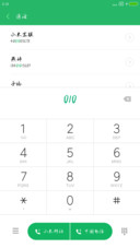 Aa我爱你再见