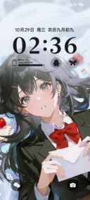 动漫少女的回信