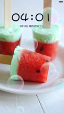 【清新吃货】夏日秘语（五锁屏壁纸+泡沫动态特效）