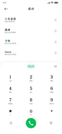 视觉正楷大字库