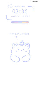 自律草莓熊